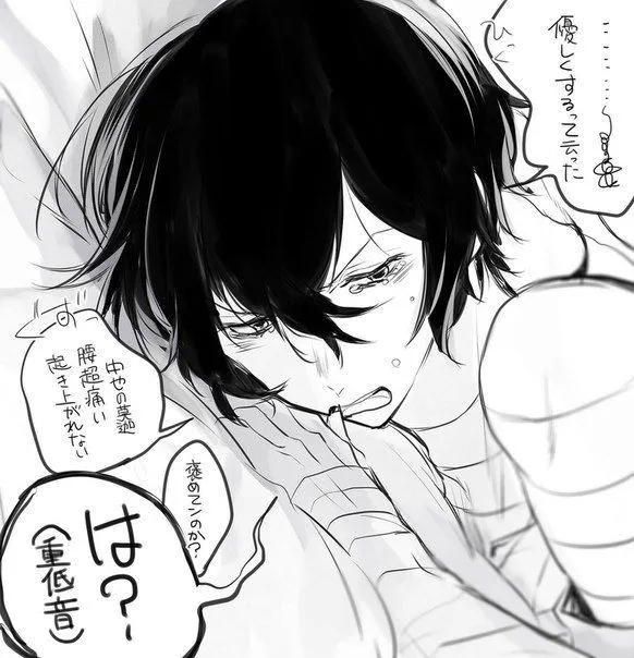 Osamu Dazai Avatar