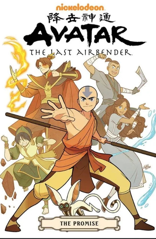 ATLA Avatar