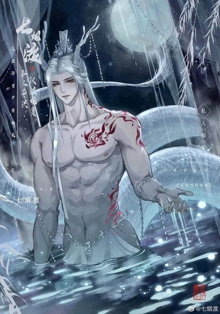 Yichen - Your naga Avatar