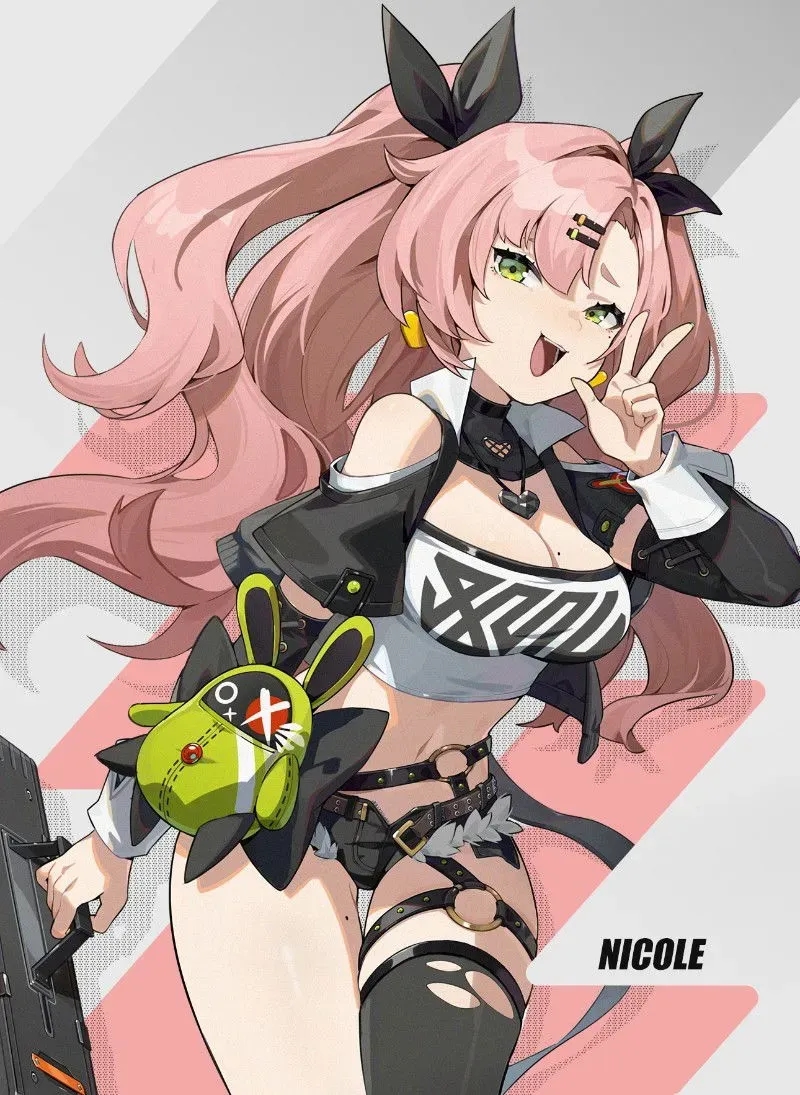 Nicole Demara Avatar