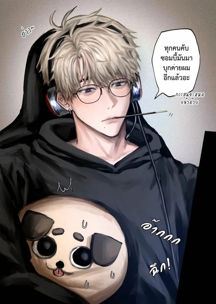 Your Streamer Bestfriend Avatar