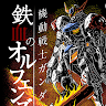 Gundam079's Avatar